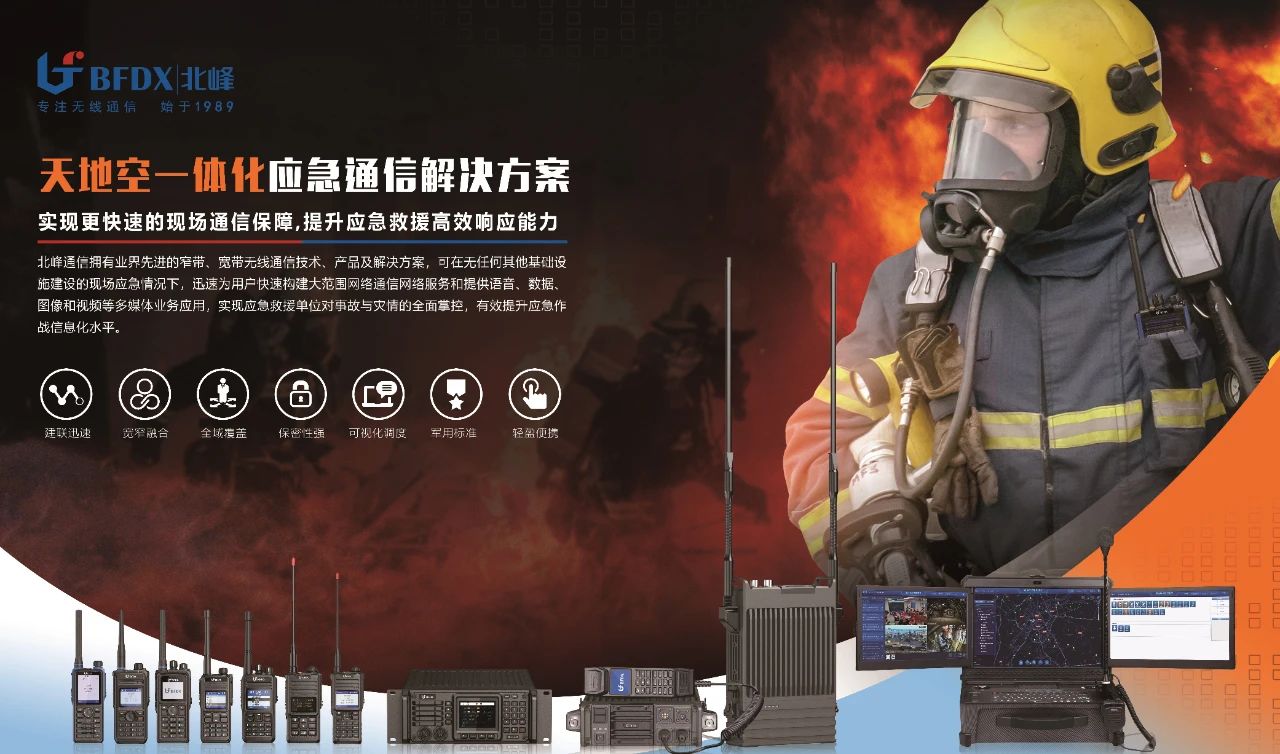 山东一化工车间突发爆炸事故！安全生产如何有效保障？